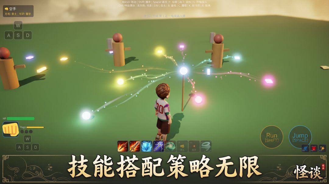 怪谈（内测中）游戏截图