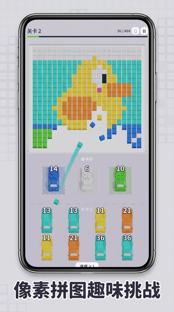 快乐搬运工游戏截图