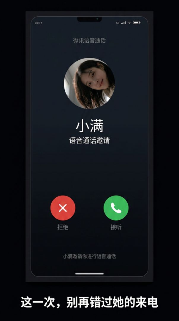 死去一年的她回来了游戏截图