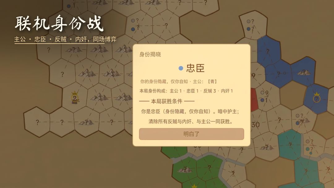 纸格纷争游戏截图