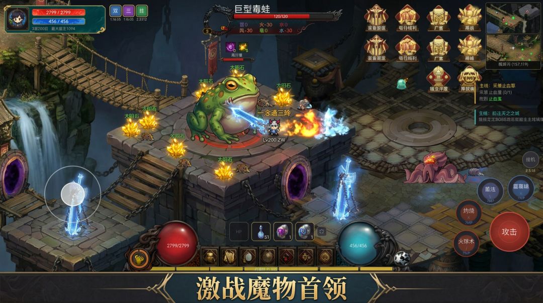 旧世旅歌游戏截图
