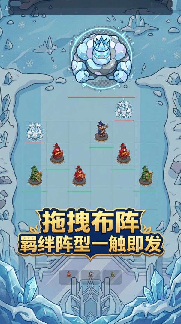 阵线守护者游戏截图