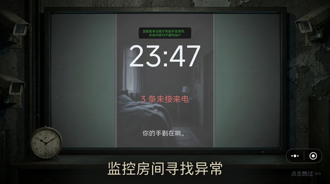 床缝的五夜后宫游戏截图