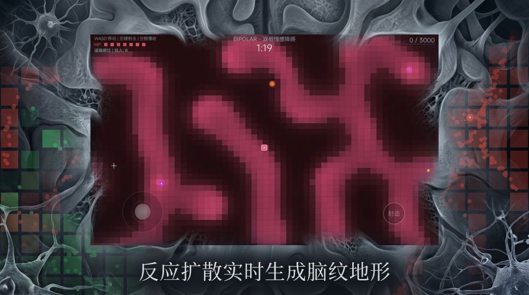 GRAY MATTER游戏截图