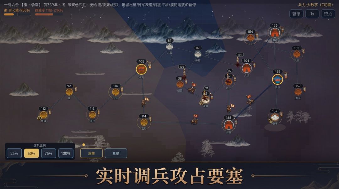一统六合游戏截图
