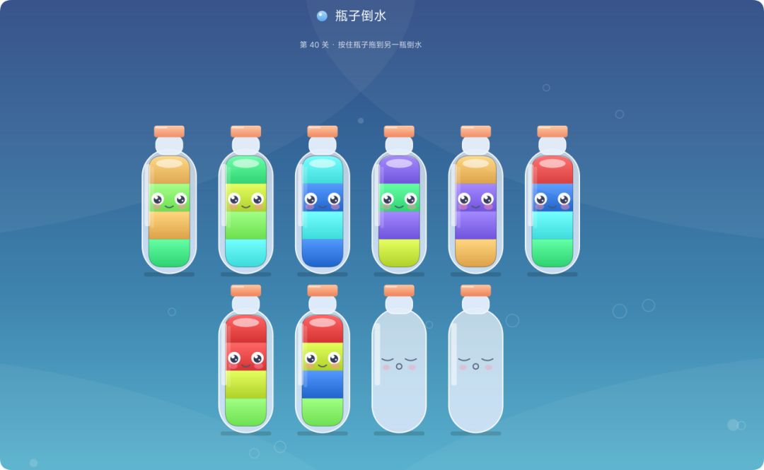 要涨脑子了游戏截图