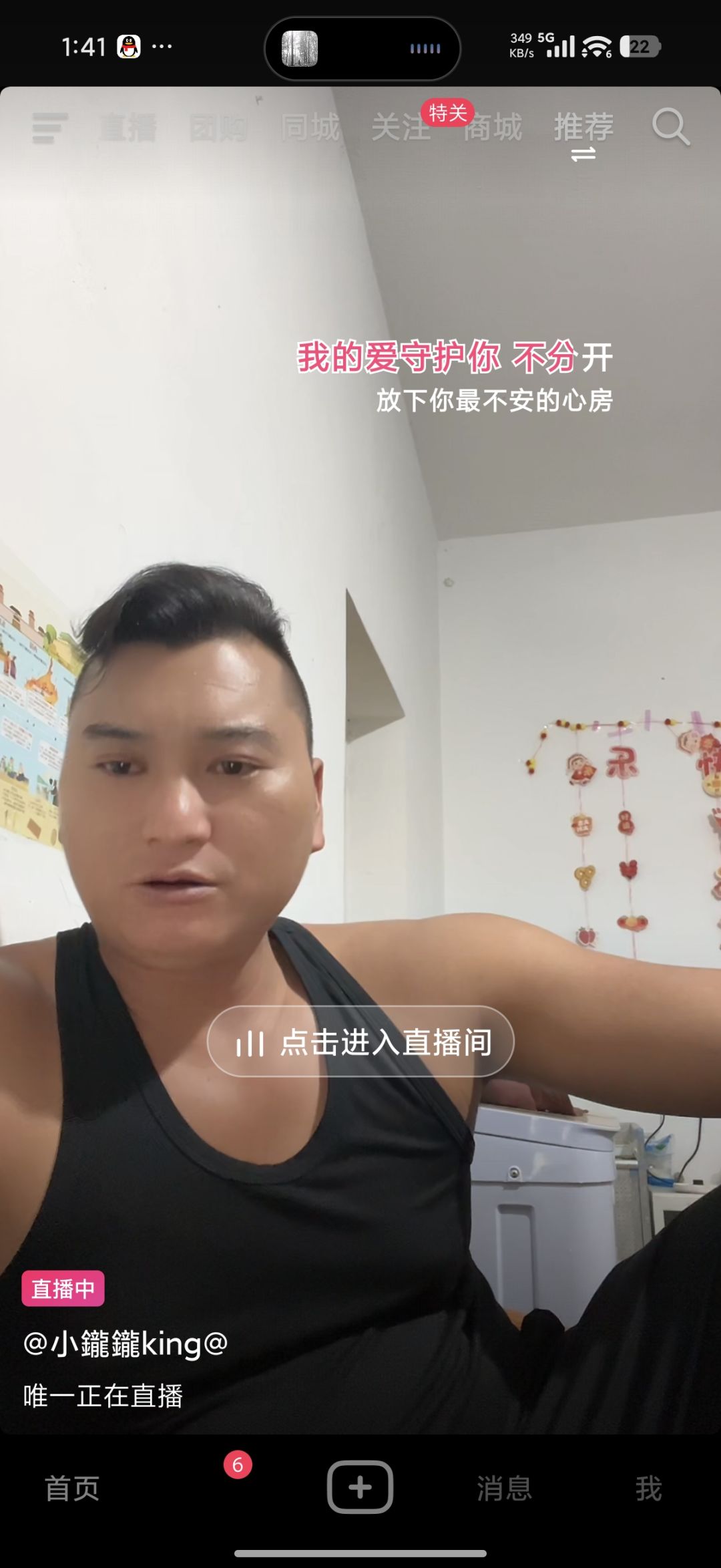 雪人 1