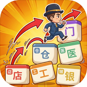 跳跳公司icon