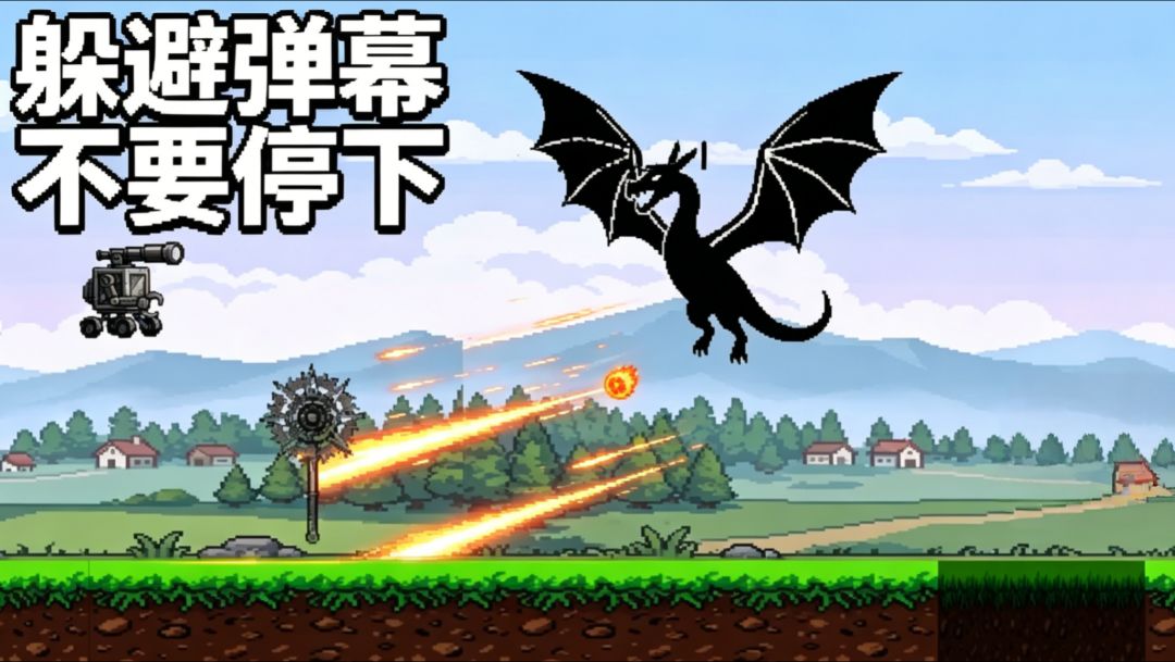 诺彼的冒险游戏截图