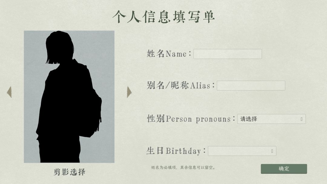 新时代F8传奇游戏截图