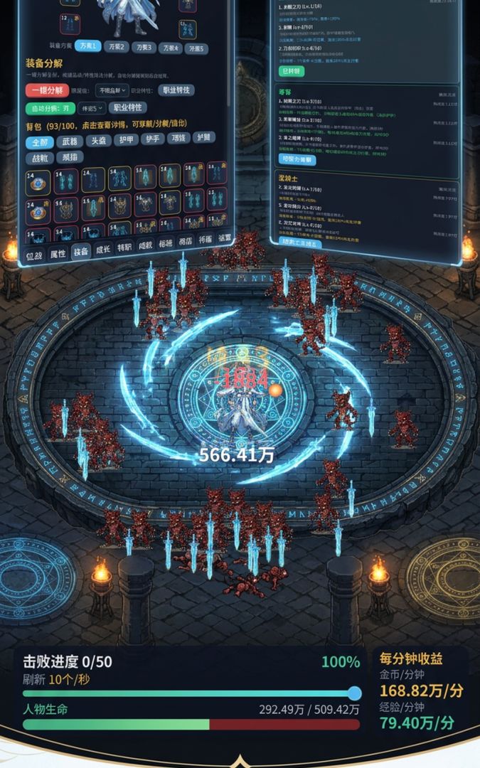 神途万象游戏截图