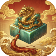 王朝浮沉录icon