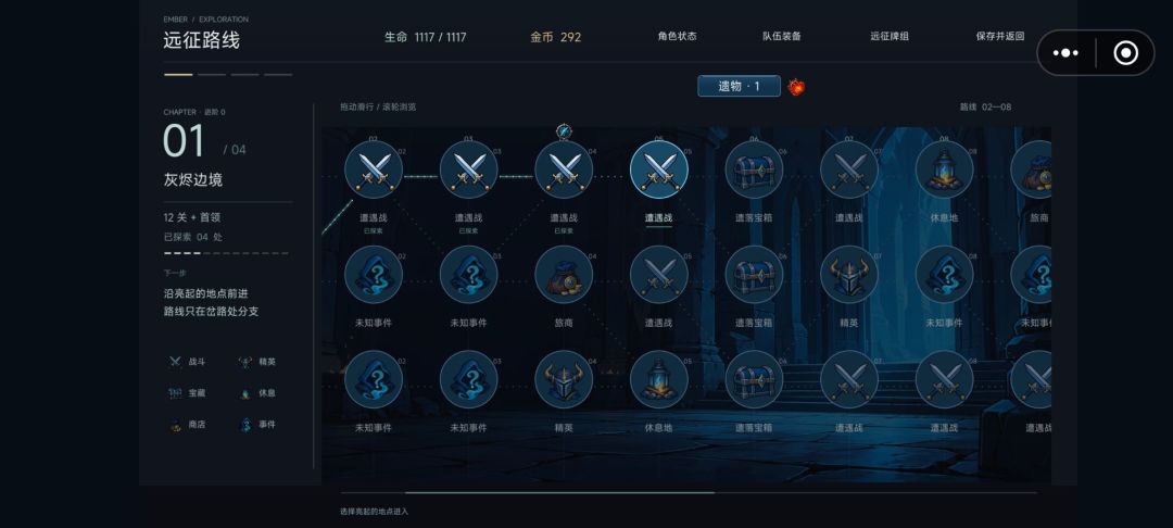 这牌不对劲游戏截图