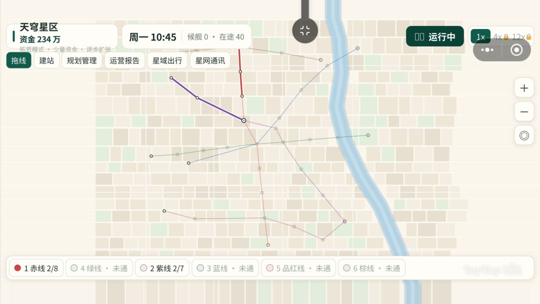 星际航线模拟器游戏截图