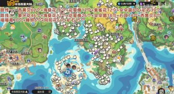 第5期〔绝缘球/光合球〕材料一条龙