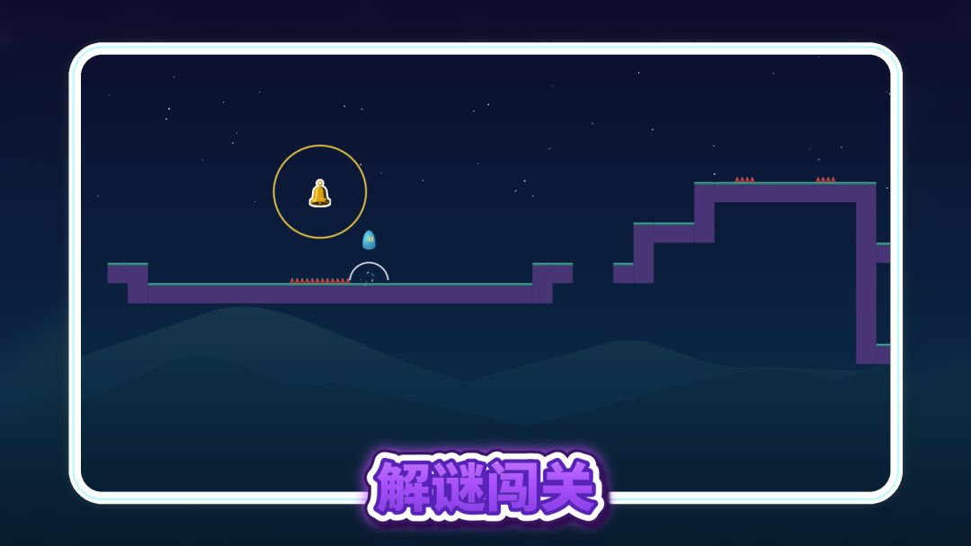声跃回响游戏截图