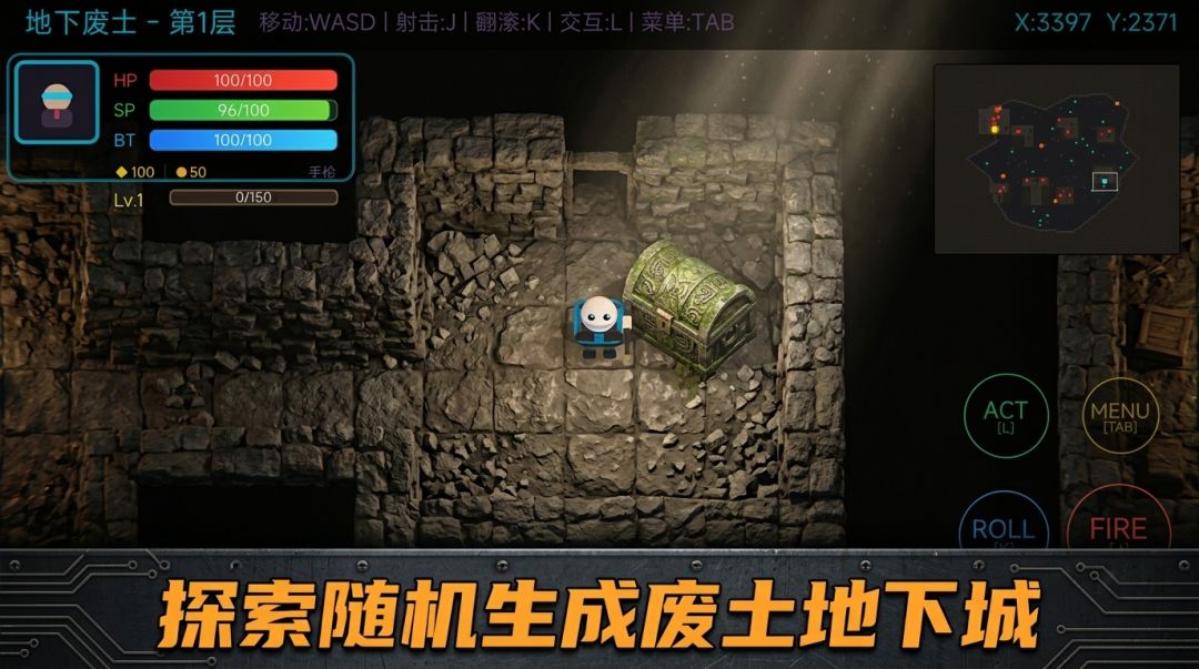 废土城市游戏截图