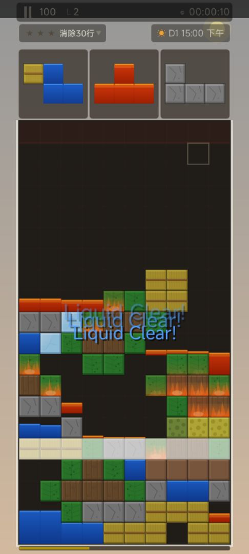 混乱效应游戏截图