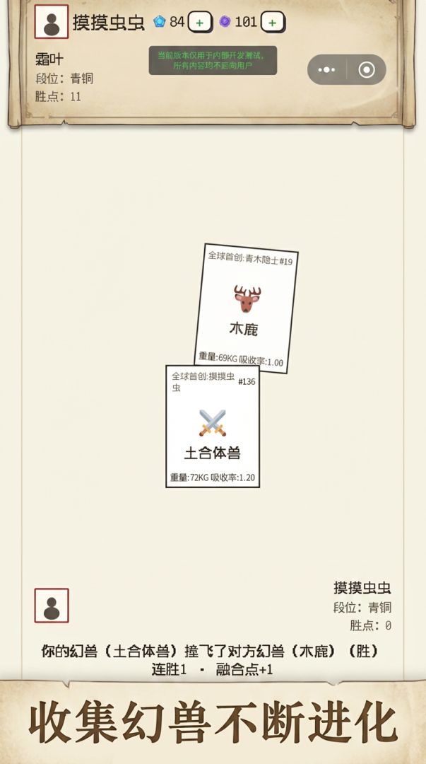 无限山海游戏截图