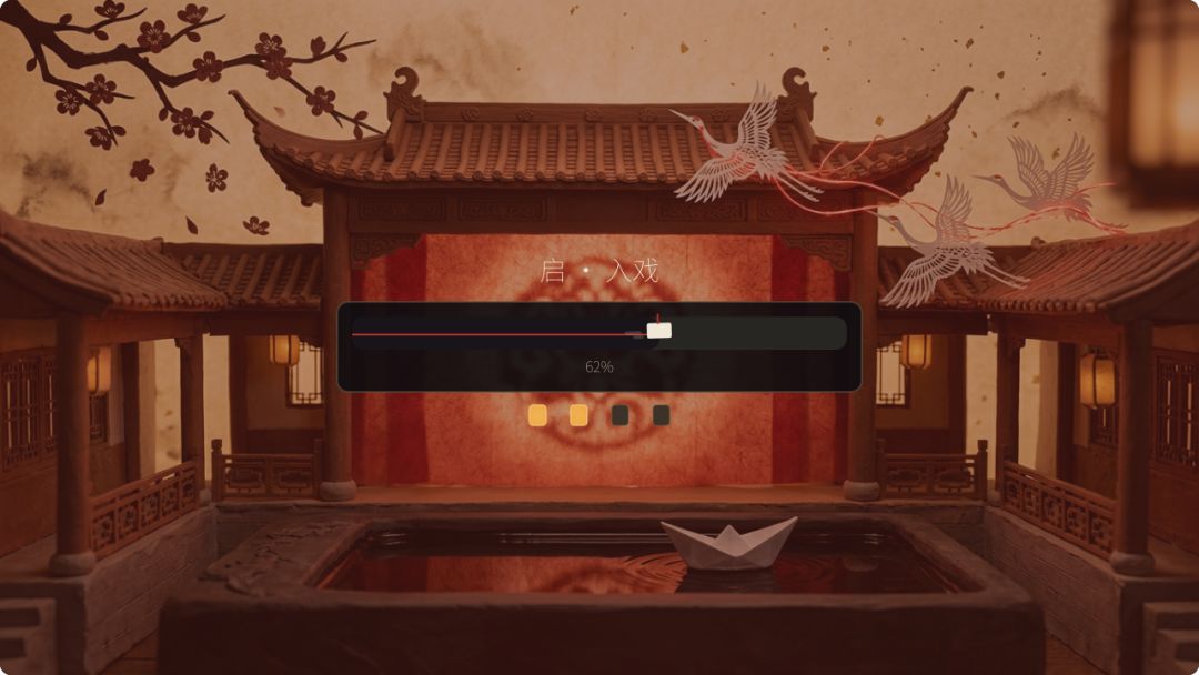 最后的虫线游戏截图