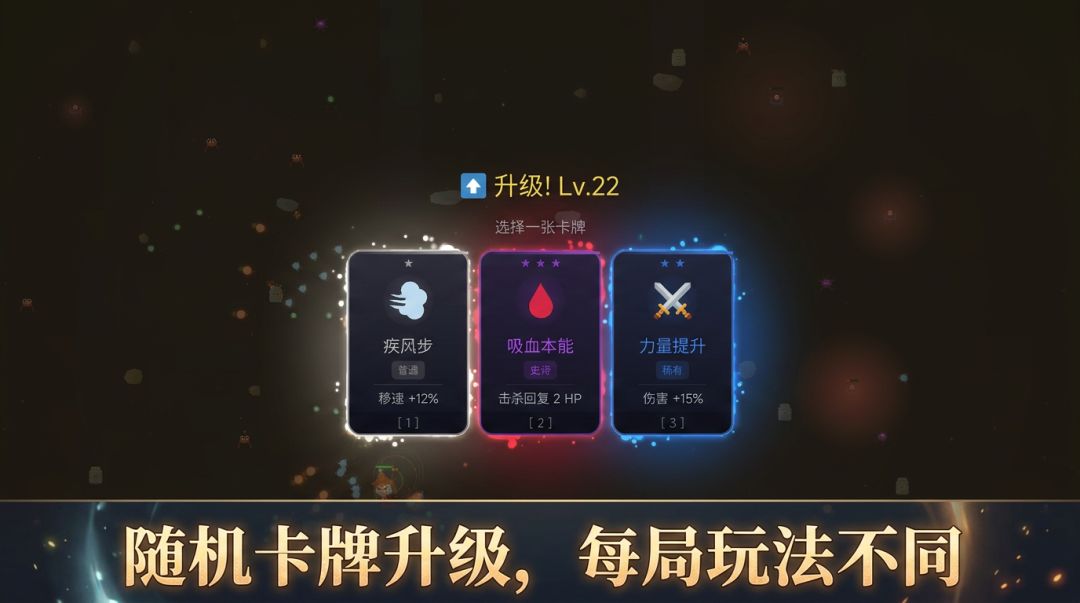 元素师游戏截图