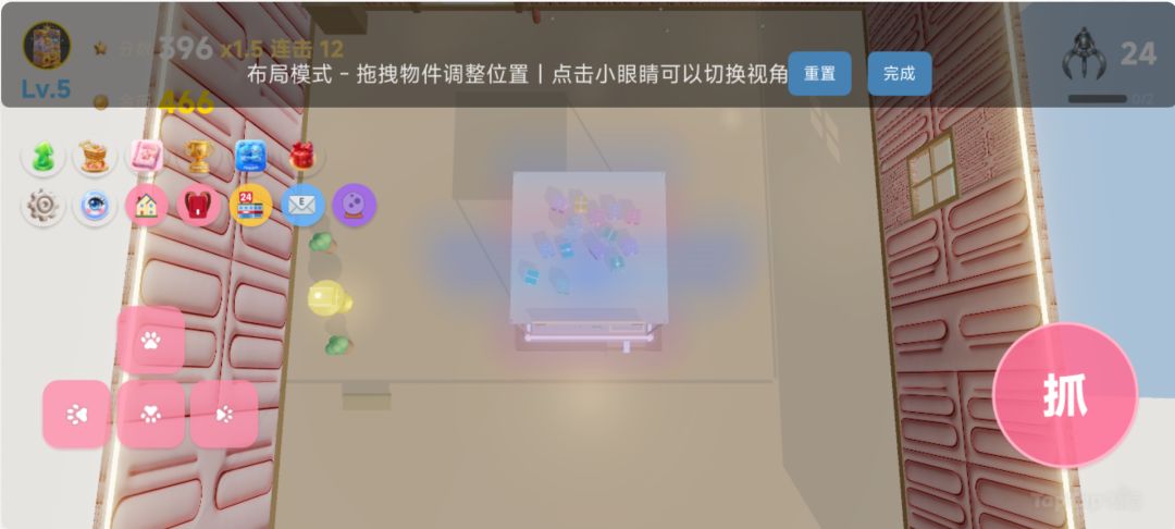 一抓到底游戏截图