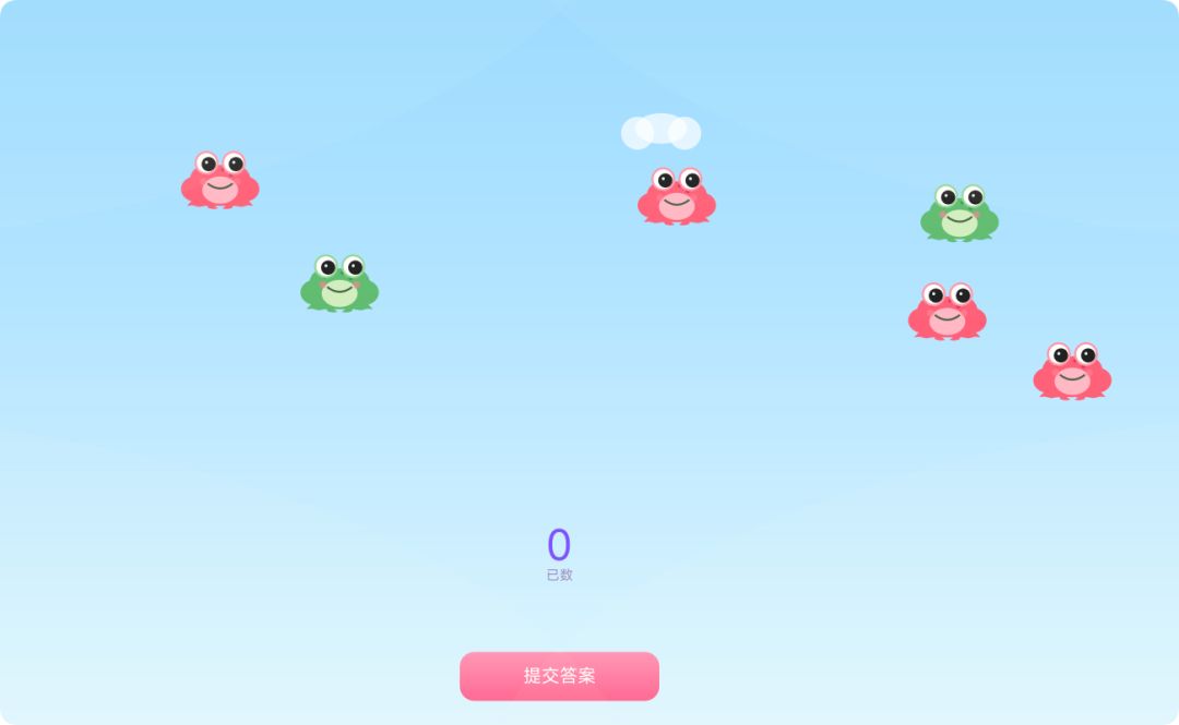 要涨脑子了游戏截图