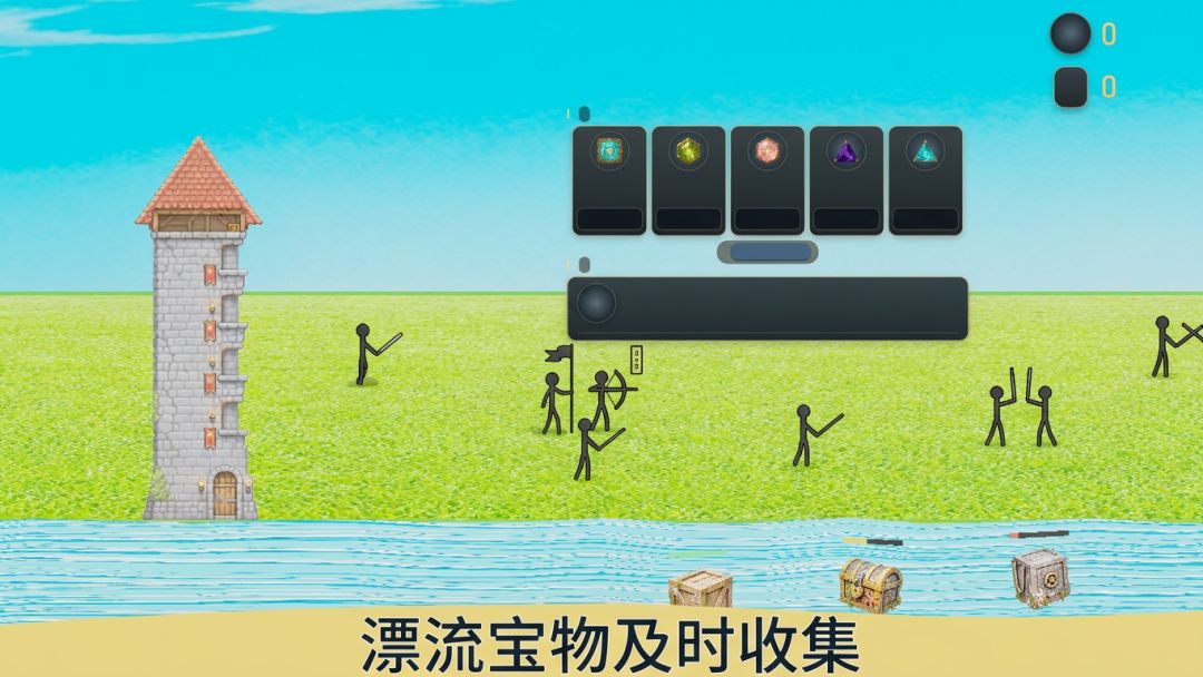 弓箭手游戏截图