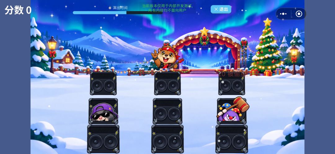 Whack Star! 打星秀游戏截图