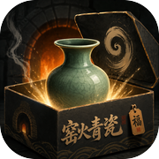 窑火青瓷icon