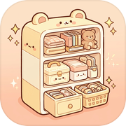 物品收纳师icon