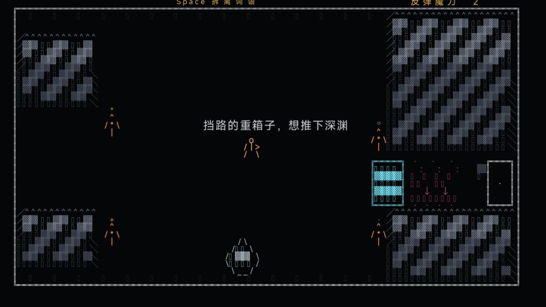BOUNCE THE RULES:反弹规则游戏截图