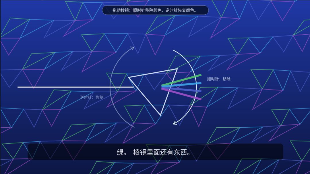 实验结果：未知游戏截图