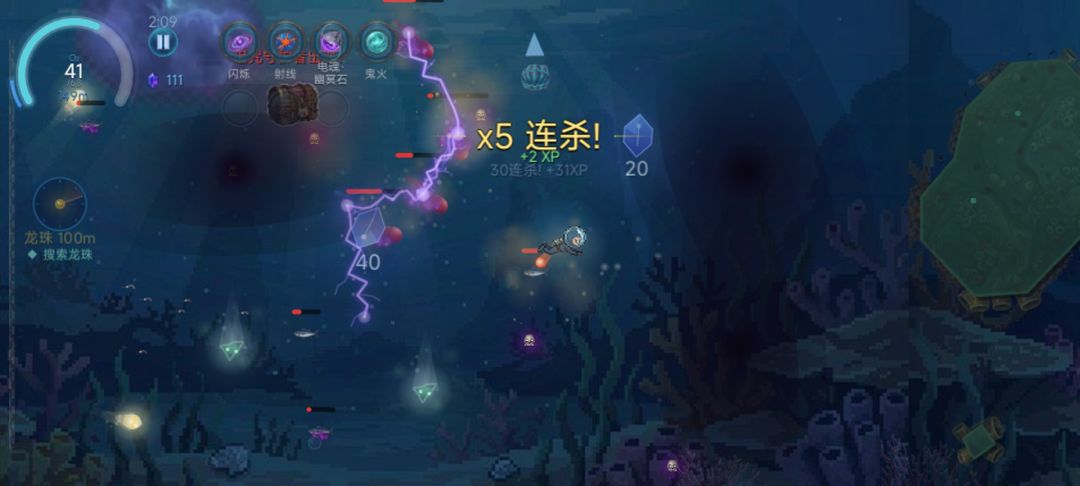 炸鱼狂魔孙切糕游戏截图