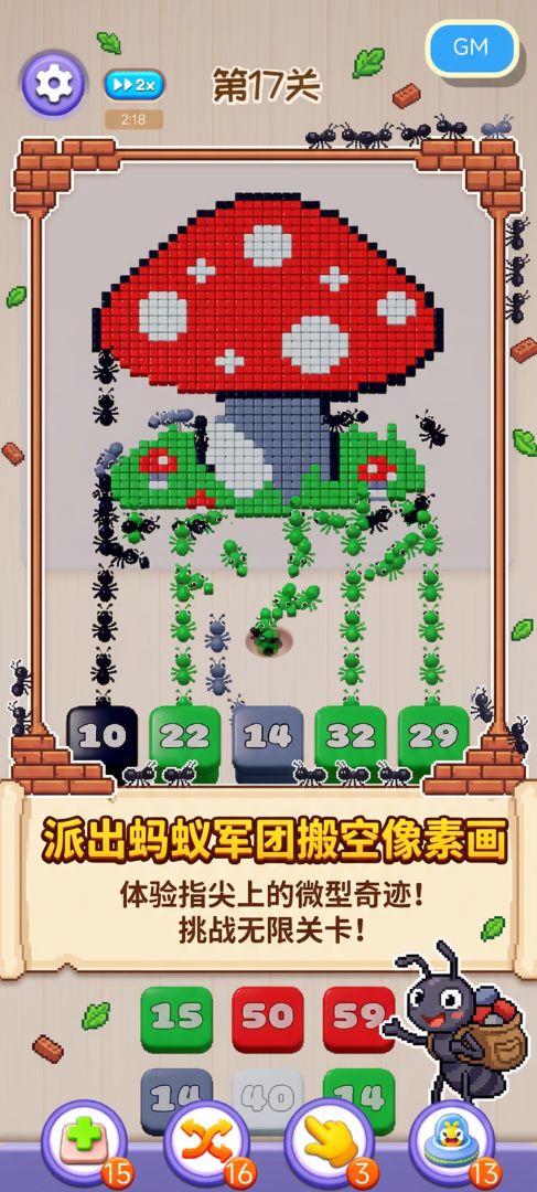 蚂蚁搬砖模拟器游戏截图