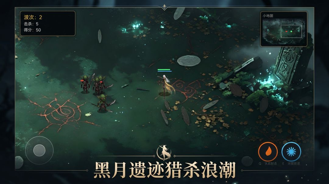 暗影枪手:遗迹围猎游戏截图