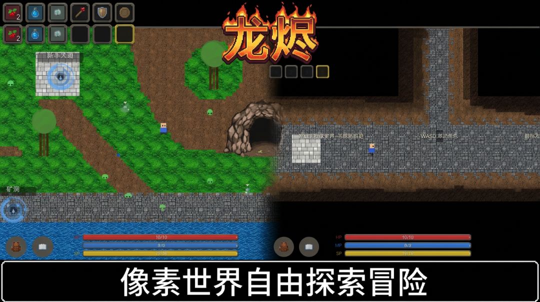 龙烬游戏截图
