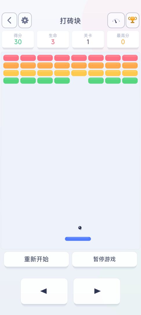 经典游戏盒游戏截图