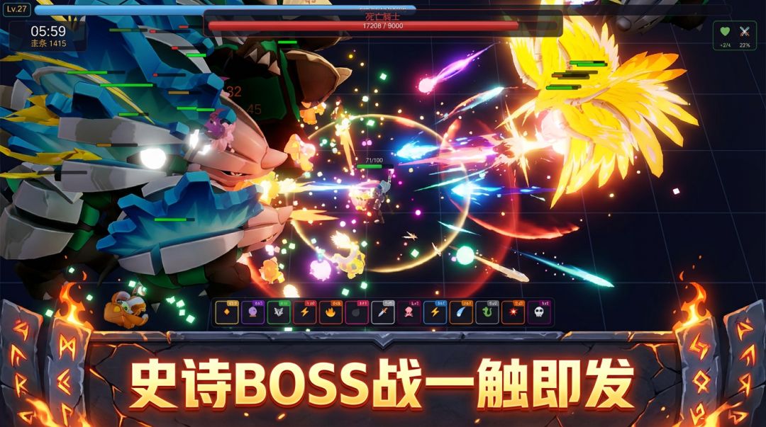 重生之我在3d异世界游戏截图