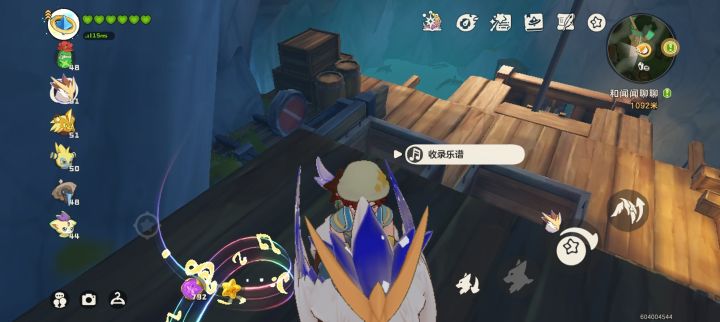 音乐截图