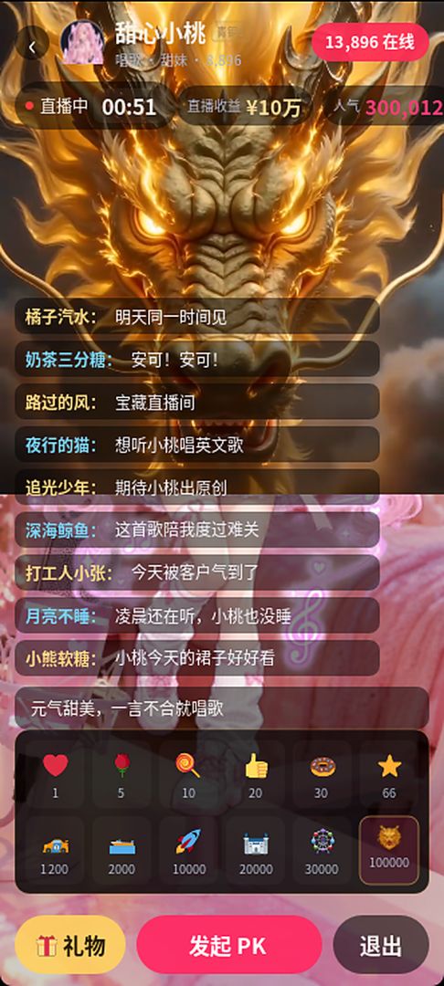 出国归来继承两套公寓游戏截图