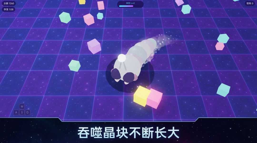 星域晶蚀虫游戏截图