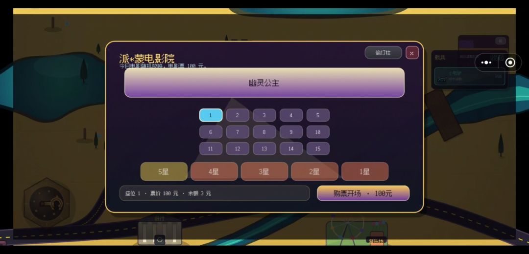 疯人院THEIDEAGUY游戏截图