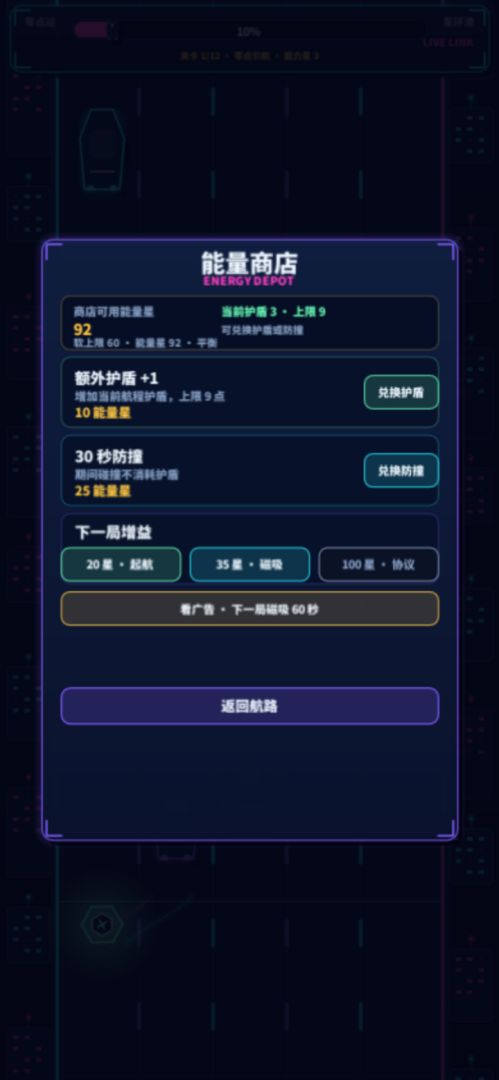 这单你送不到游戏截图