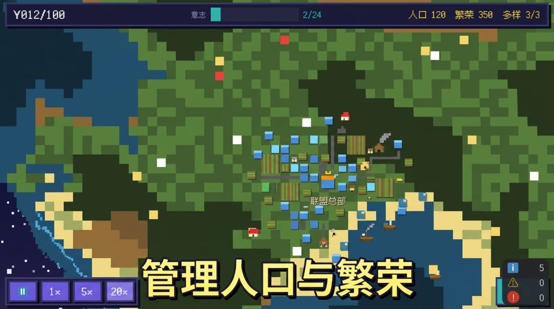盒中世界游戏截图