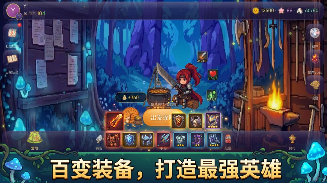 元素共鸣：无尽深渊游戏截图