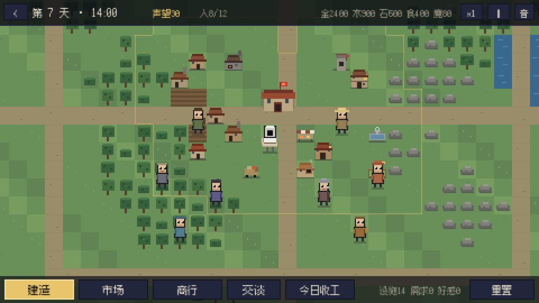 守誓边城游戏截图
