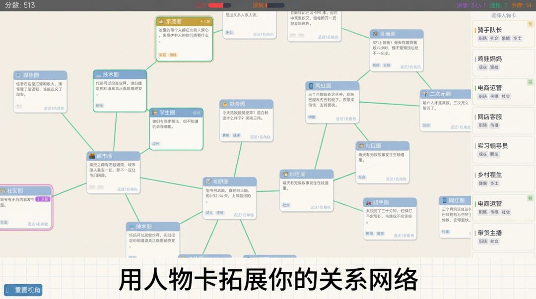 他人即岛游戏截图