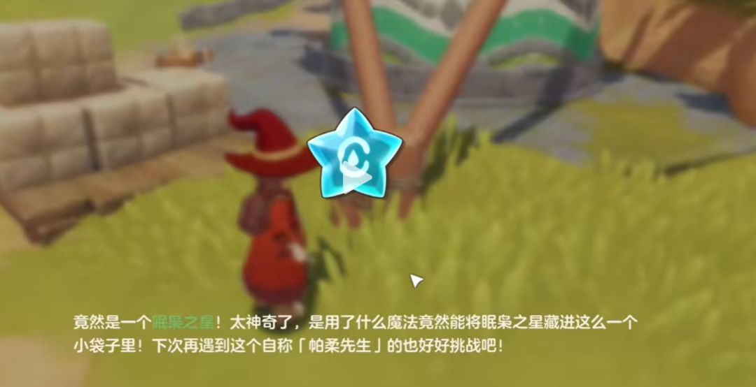 动态图片 6