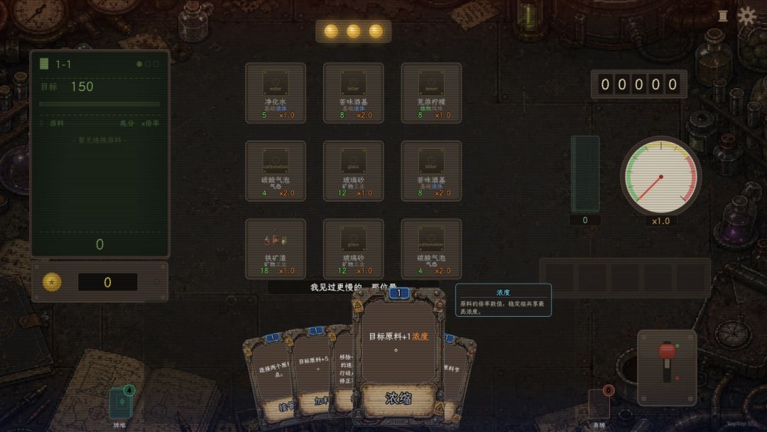 锈蚀酒馆RustyBar游戏截图